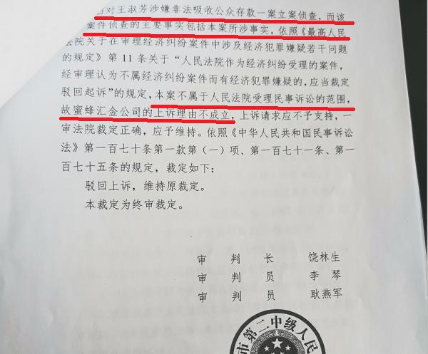 北京以房养老套路贷,套路贷骗取老人房产