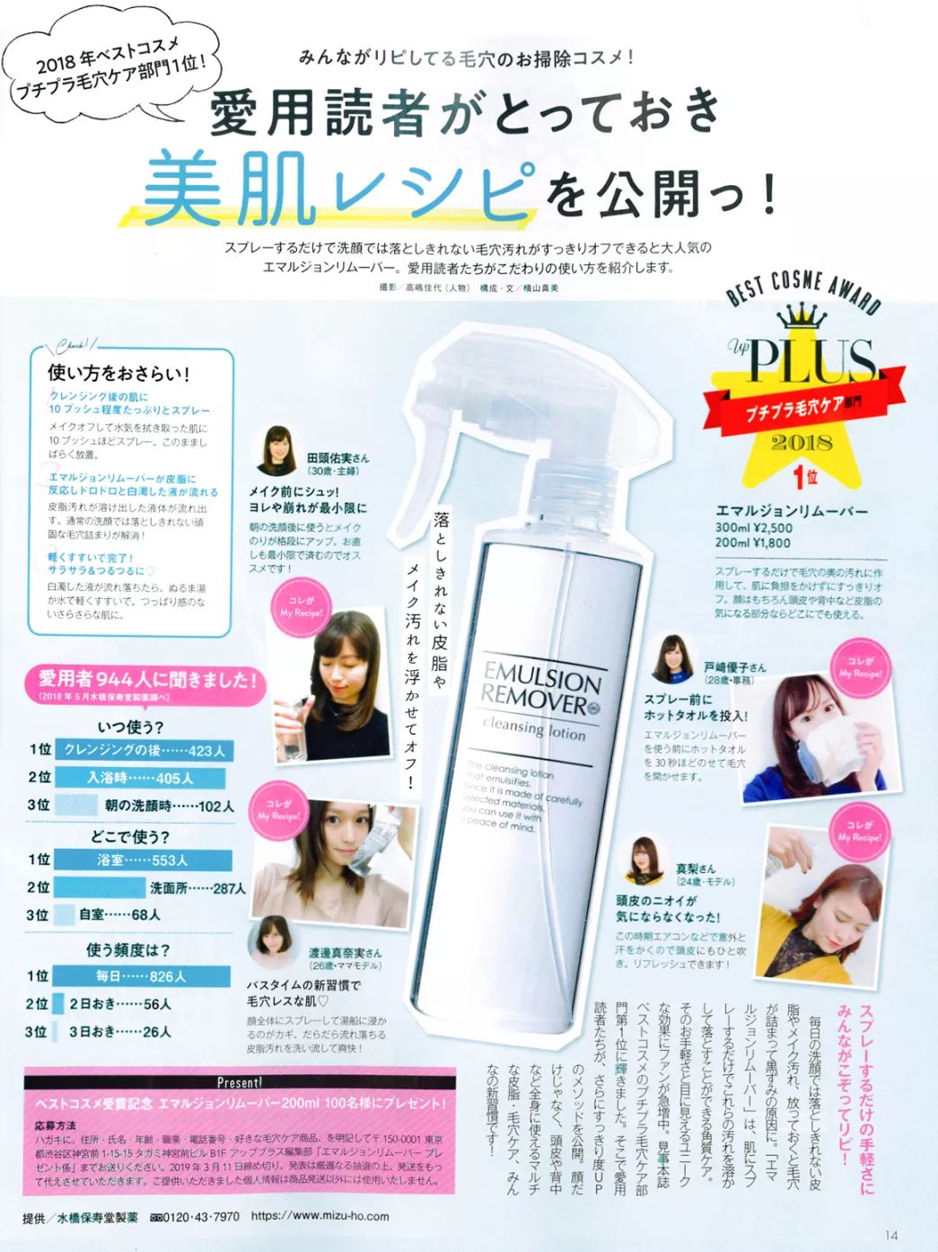 看好你的男朋友！温哥华超多伪素颜心机女！烈日下不脱妆还越变越美