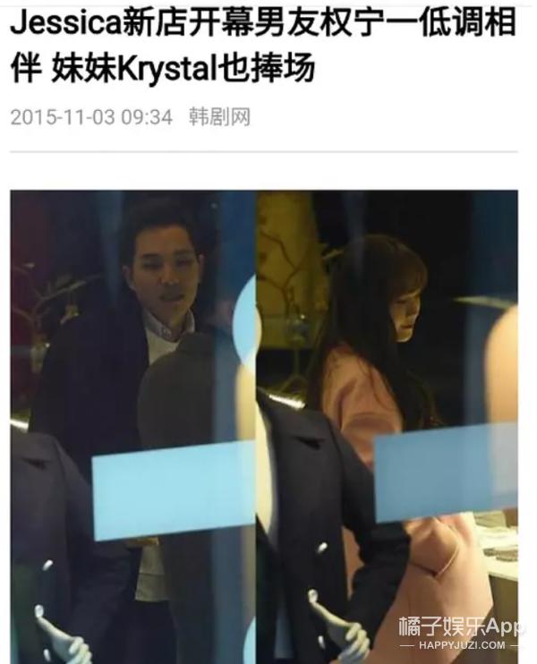 因为一张合照被郑氏姐妹粉丝群嘲的他，6年前还和阿娇交往过