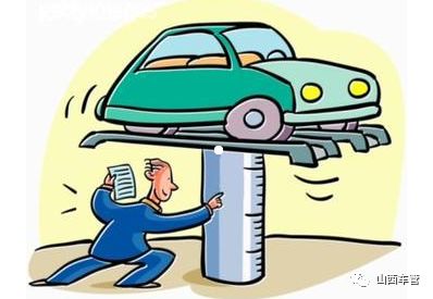 1019提示丨山西车主们,电话号码换了没及时变更?后果很严重