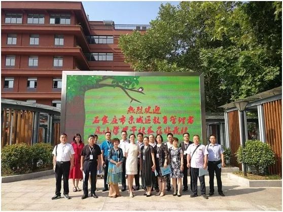 访名校国培培训心得,访名校研学旅行