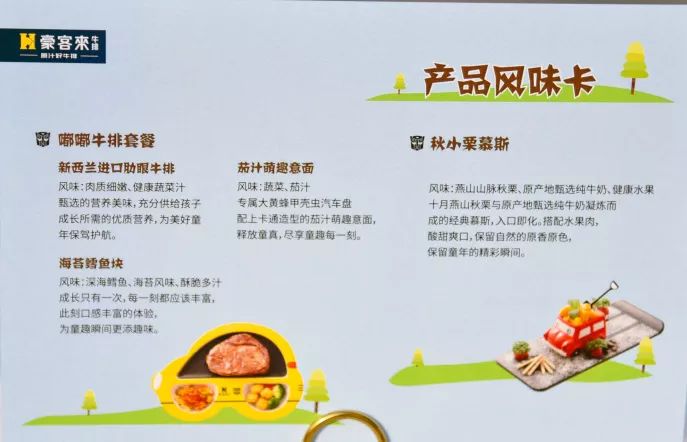 大黄蜂载着牛排来啦（文末二维码超值优惠）