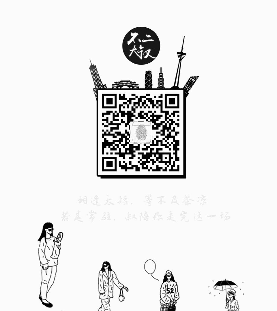 人际交往中请远离三种人,人际交往中的拉黑