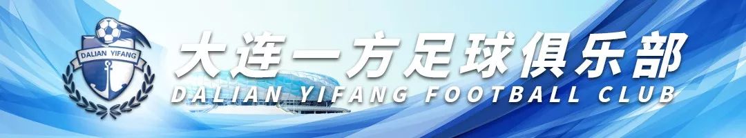 「蓝·青训」欧洲青训专家团考察万达4所基地校赞中国青训在前进