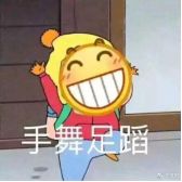 迪丽热巴杨超越猜图,杨超越瘦脸方法