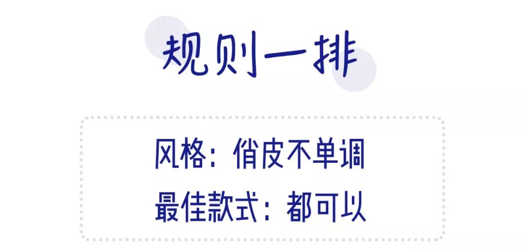 迪丽热巴杨超越猜图,杨超越瘦脸方法