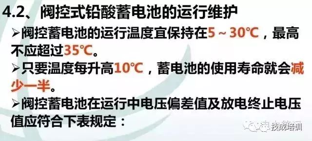 直流系统介绍大全,直流系统如何选择