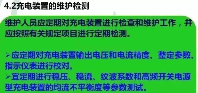 直流系统介绍大全,直流系统如何选择