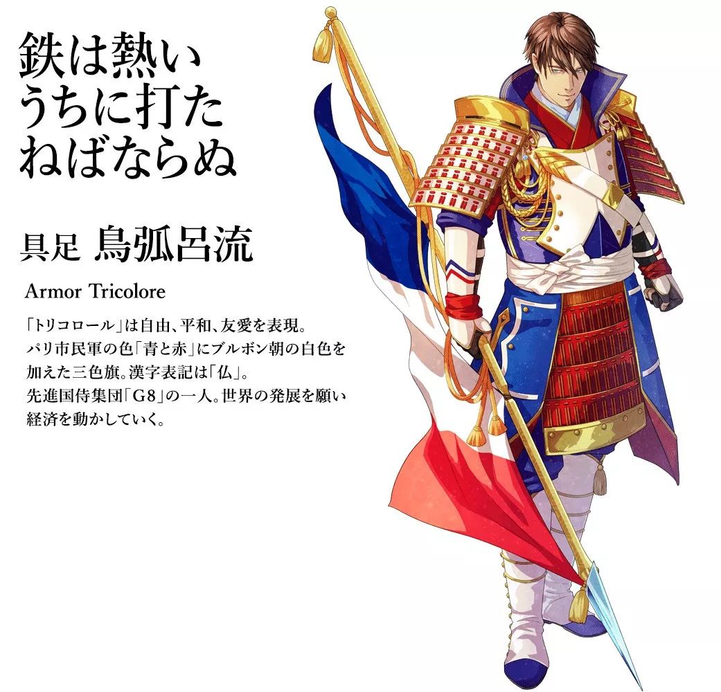 日本将各国国旗拟人化迎接奥运会,日本2021奥运会图标设计师