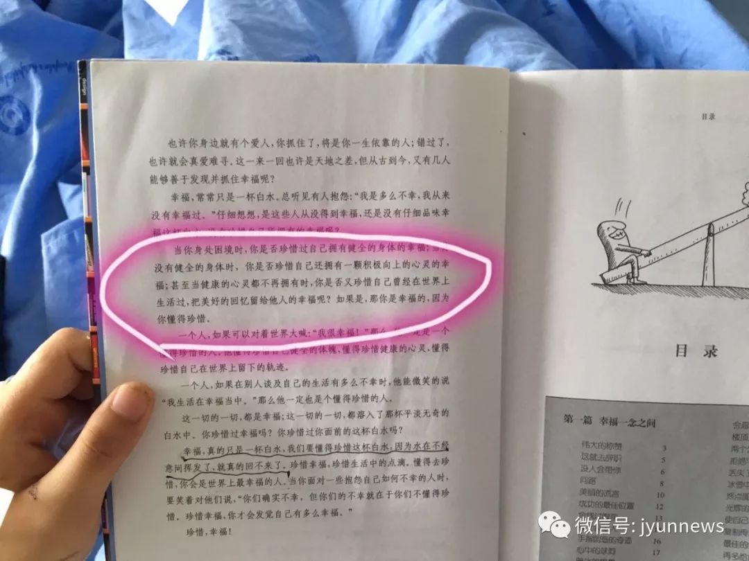 宜宾长宁4.8级地震原因,宜宾长宁4.6级地震实拍视频