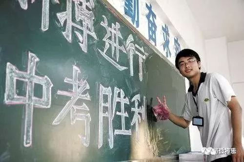 将乐中考什么时候进行,将乐中考2020