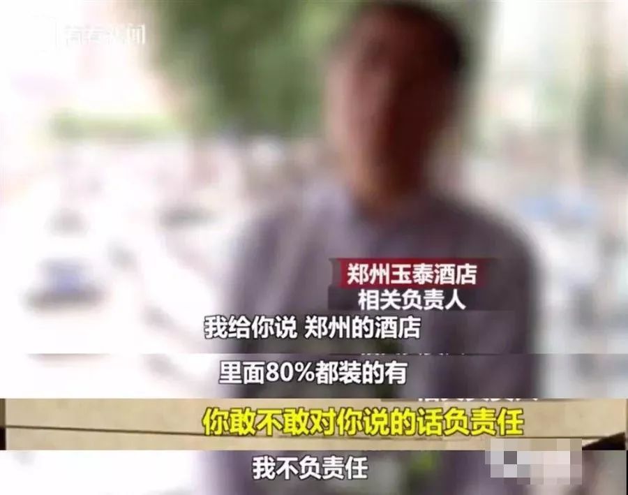 合租室友用洗衣机洗内衣,合租室友半夜洗澡洗衣服