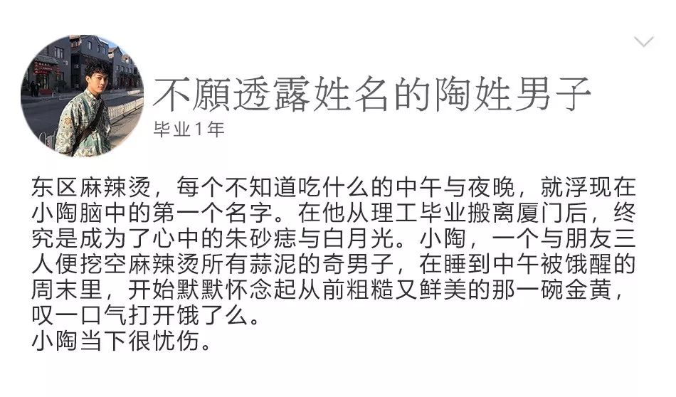 厦门理工学院的美食,厦门理工大学美食推荐