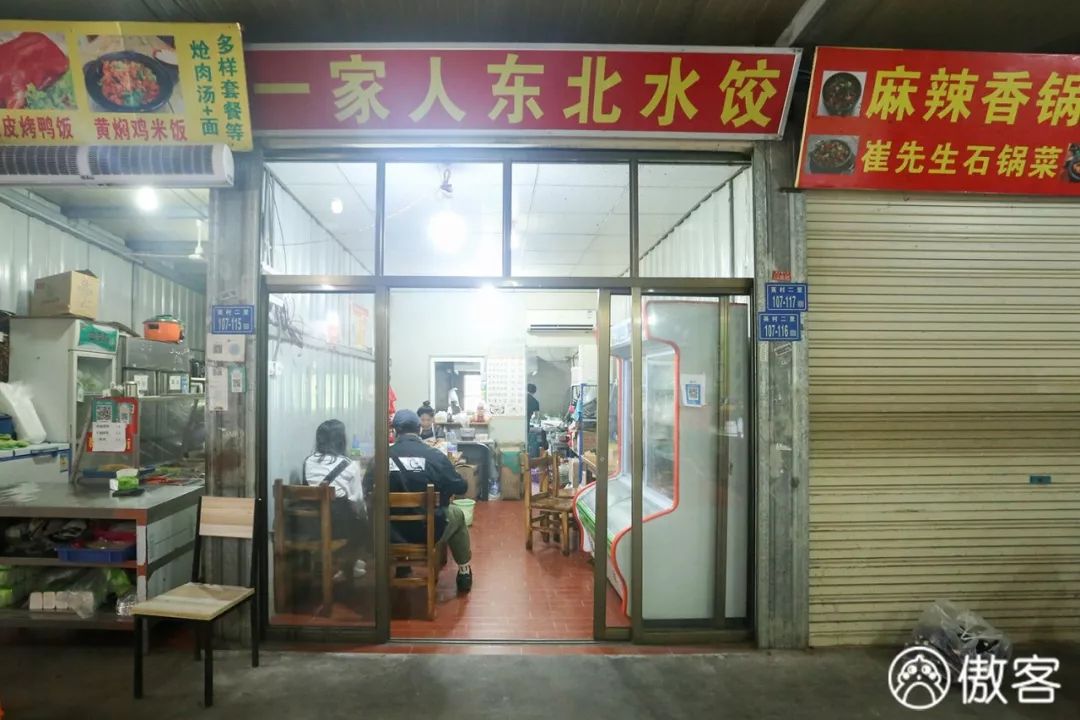 厦门理工学院的美食,厦门理工大学美食推荐