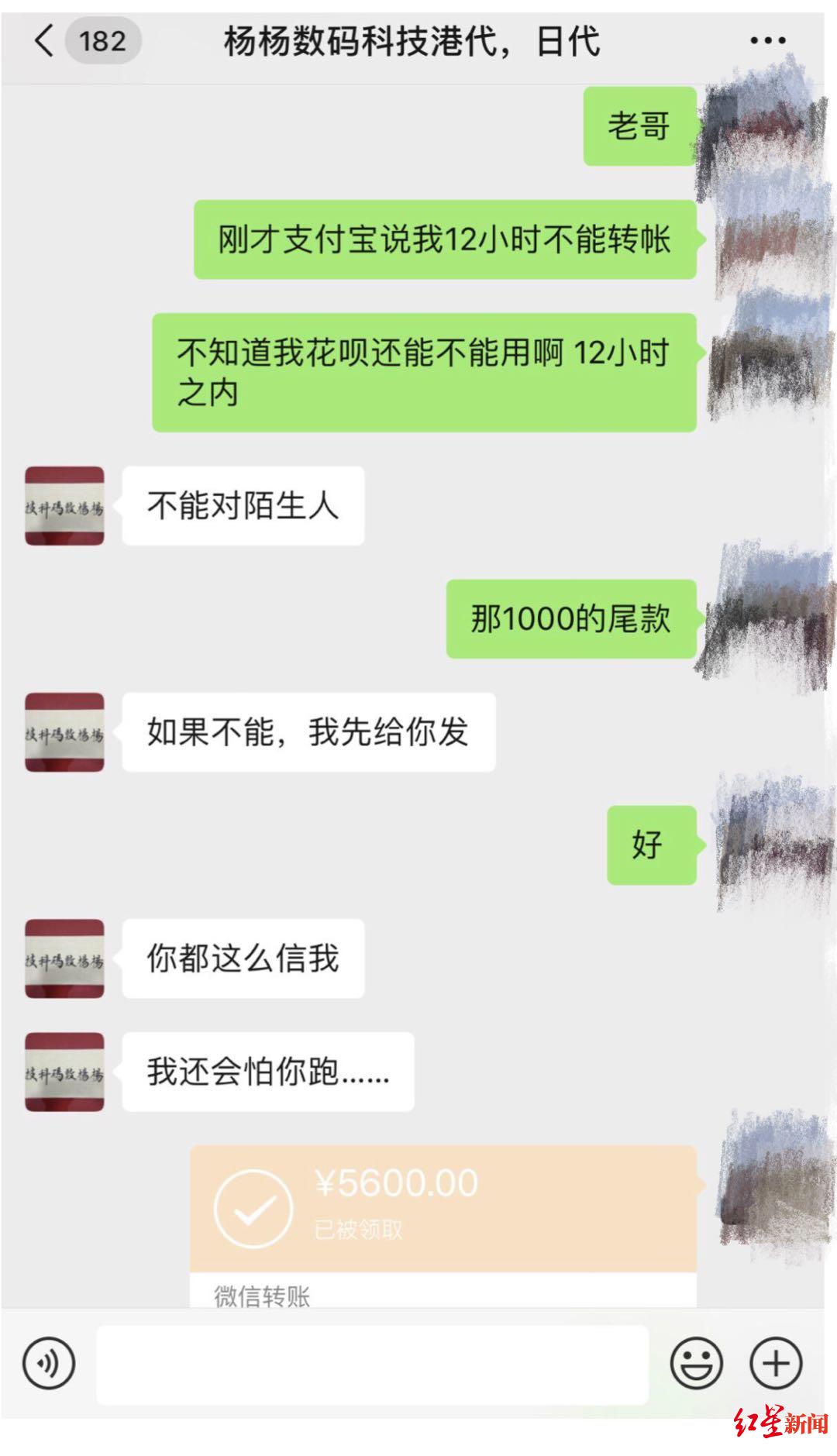 大学生被网购被骗6000元,大学生网购6000被骗