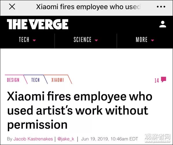 小米抄袭事件处理结果,小米承认抄袭作品发道歉声明