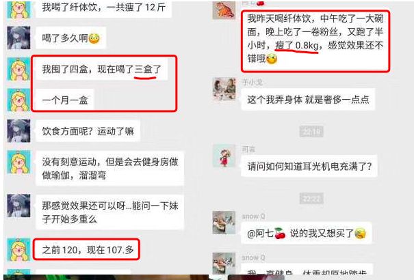 昔日女神负面消息缠身险过气,转手做生意却搞得风生水起