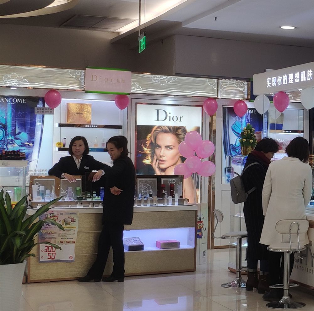 美妆店邹城,美妆店铺推荐济宁