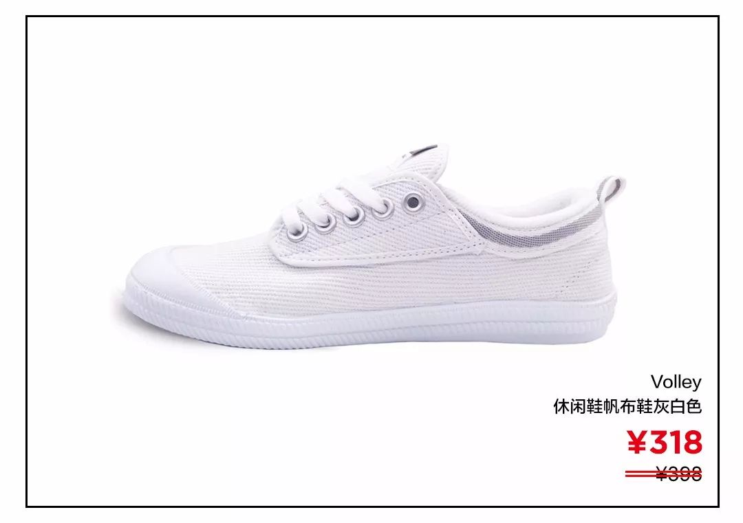 平价神仙帆布鞋,性价比高好看的帆布鞋推荐
