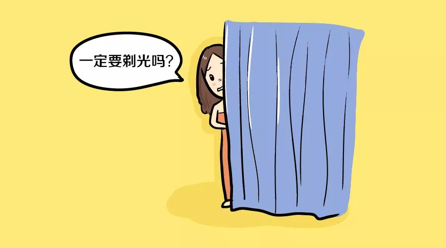 巍子讲产后腰痛,剖宫产是不是需要自己刮毛发