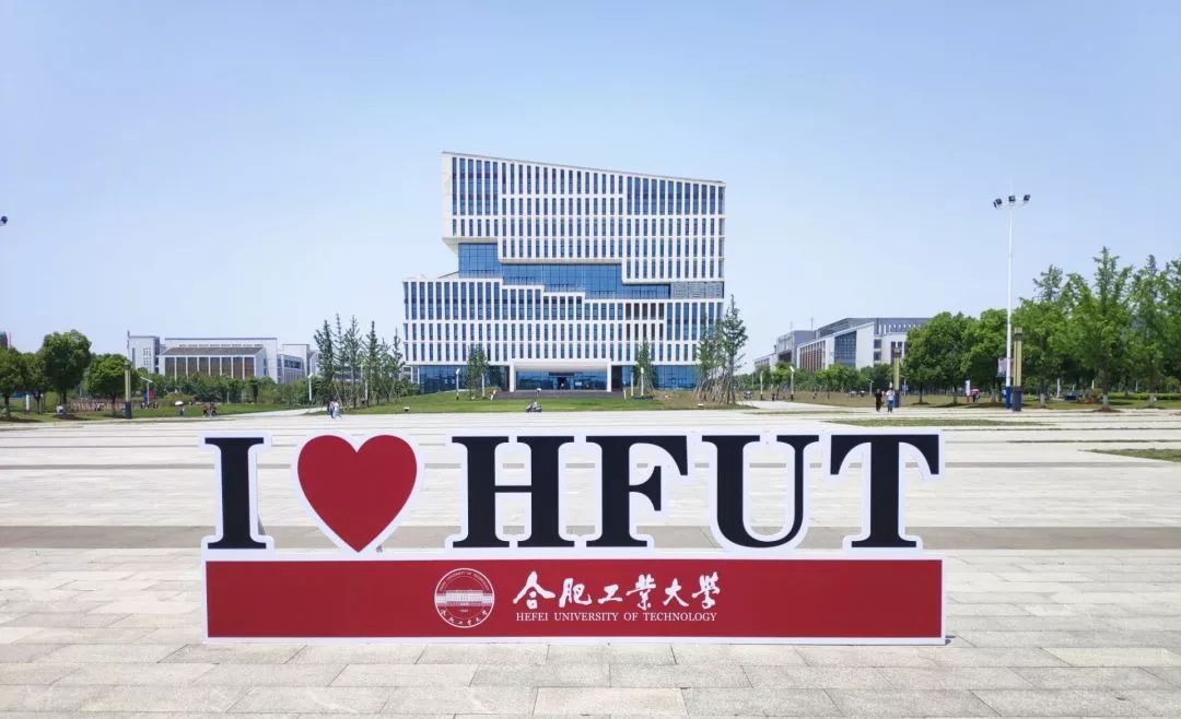 合肥工业大学2019年招生计划,2021合肥工业大学招生办电话