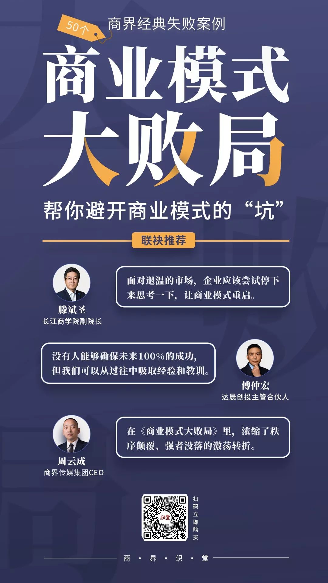 百安居在中国的经营现状,百安居为何会败