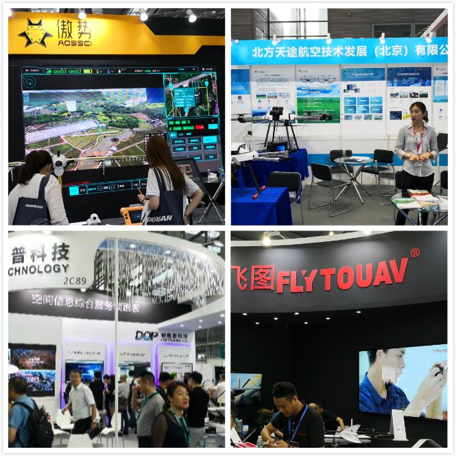 深圳市第4届无人机展会,深圳国际无人机展览会参展商名单