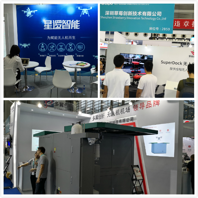深圳市第4届无人机展会,深圳国际无人机展览会参展商名单