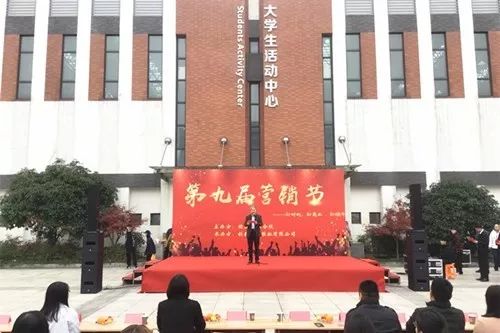 【元培欢迎您|专业巡礼】电子商务类：网商时代营销你我