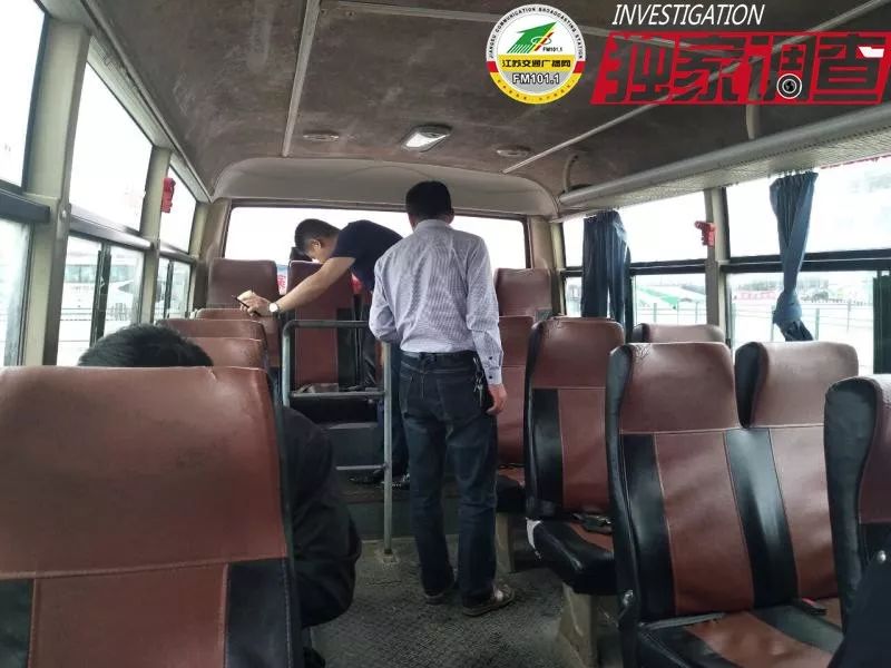 盐城长途客运站多人被处理！盐城全市（县、区）安全大排查展开