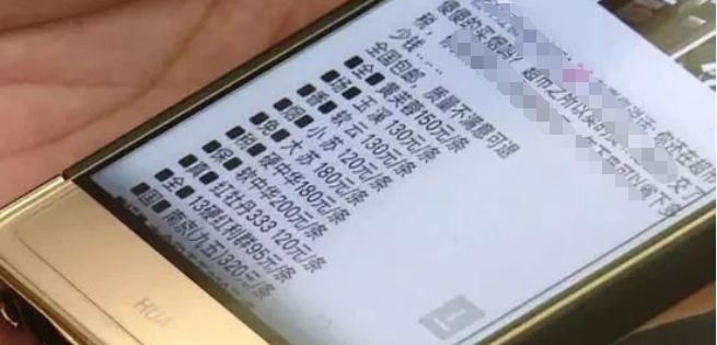 卖违法的东西会判多久,在朋友圈贩卖违规产品犯什么罪