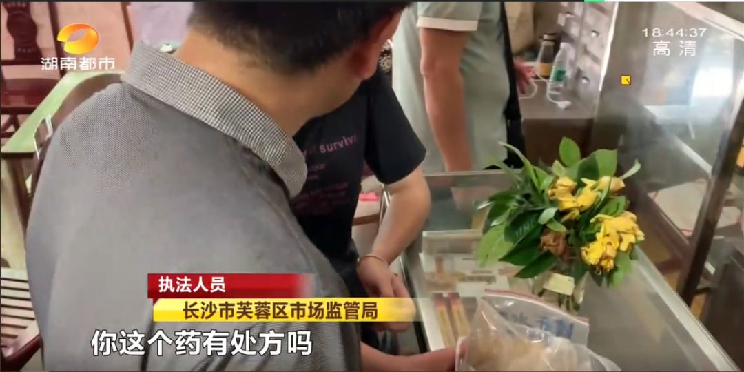 揭秘神医假象,神医是真是假