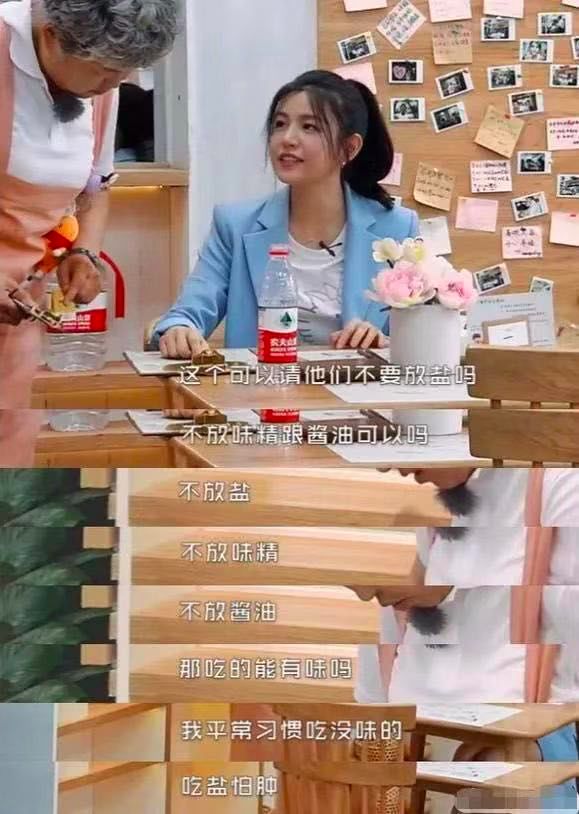 为瘦脸变成“绝盐”专家，4个月瘦12公斤，依旧被嘲不上镜