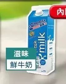 香港牛奶有什么效果,香港牛奶有没有添加剂