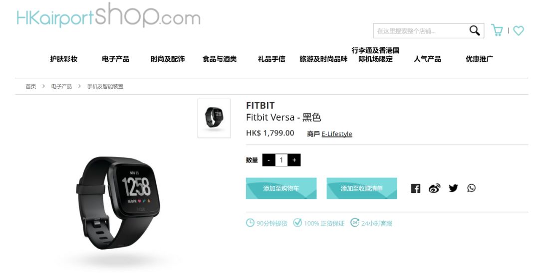 香港购物攻略买黄金,香港购物指南去香港买什么好一点