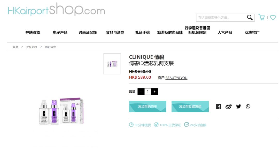 香港购物攻略买黄金,香港购物指南去香港买什么好一点