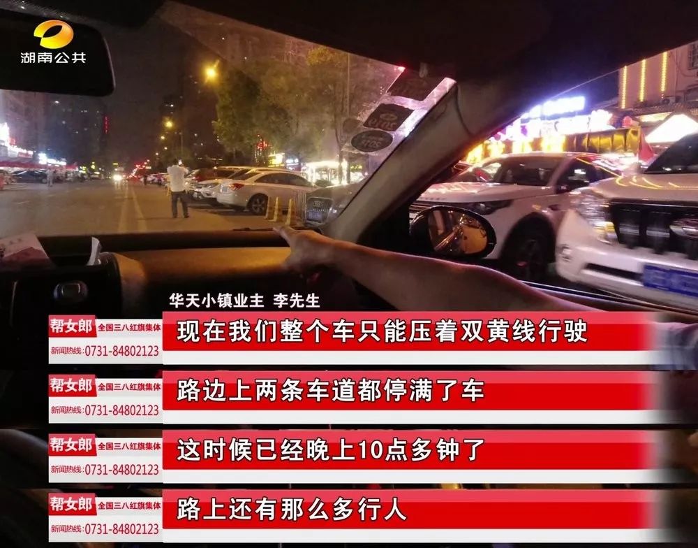 长沙最中心的步行街,长沙过去最堵的一条街