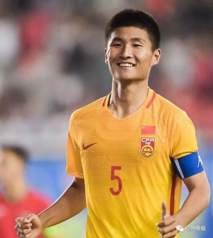 好样的!亳州小伙入选男足U20国家队并担任队长!