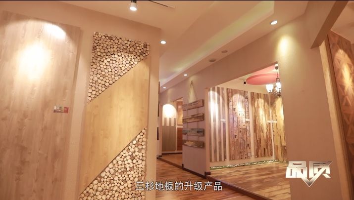 「品质」预告|步步降醛路