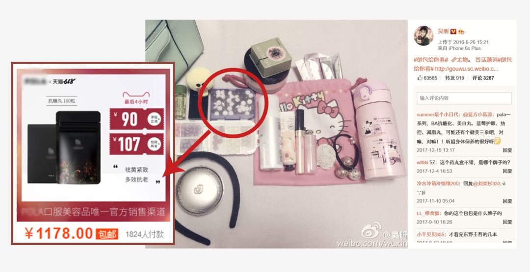 日本女人抗糖,日本40岁女明星抗衰