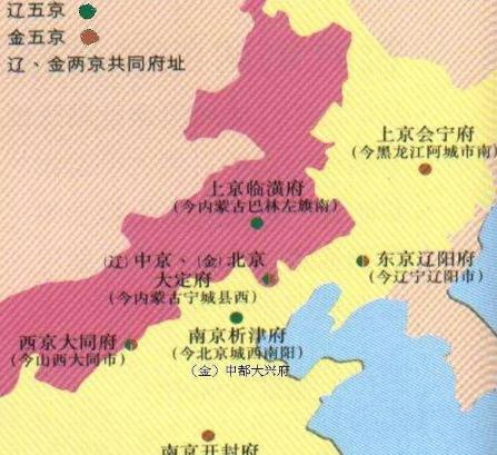 北宋时东西南北四京指哪四个地方,古代东西南北分别叫什么