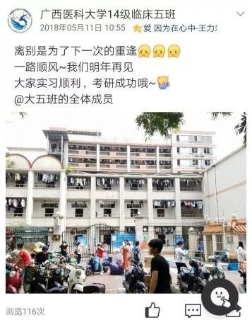 毕业季这就是青春最美的样子,毕业季好看女孩