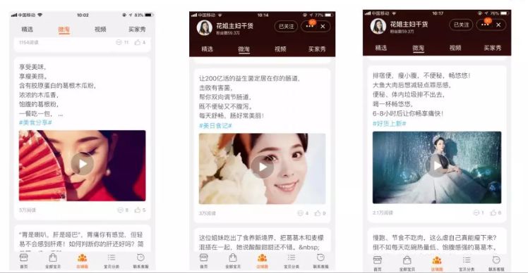 私域流量爆火视频,私域流量爆火的你开始做了么