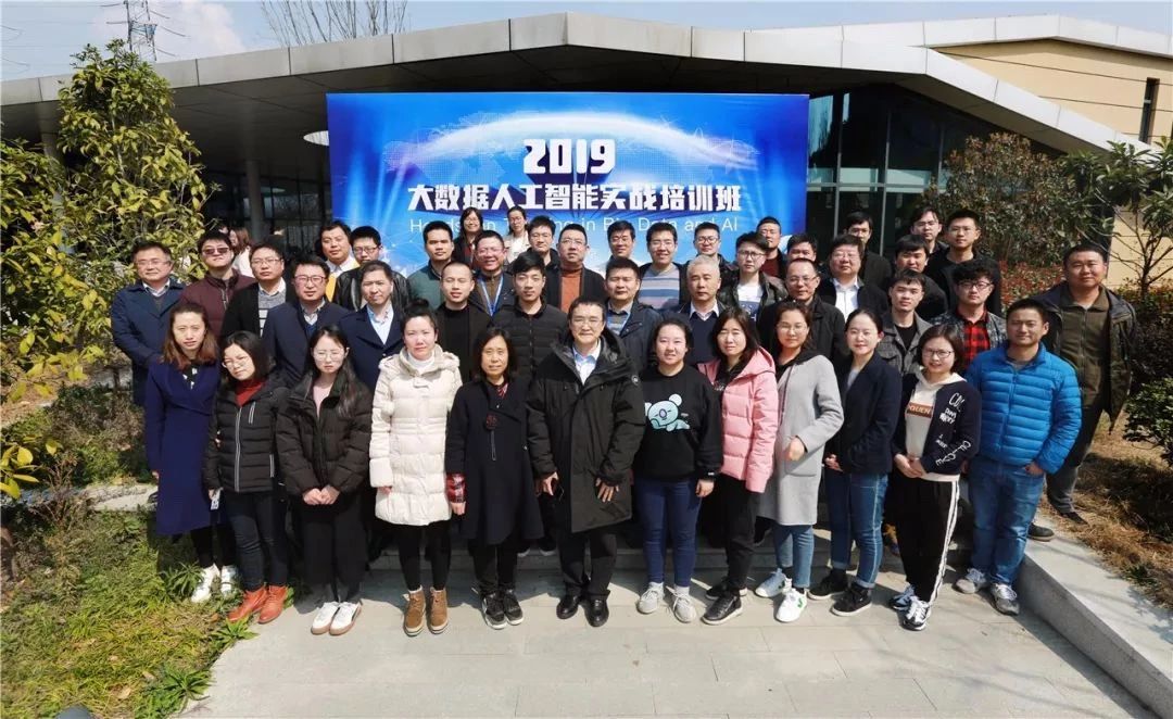 人工智能专业教师培训,河南高校人工智能培训班课程