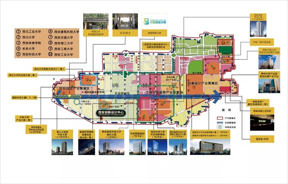 原来，西安还有这样一条“宝藏路”：友谊路