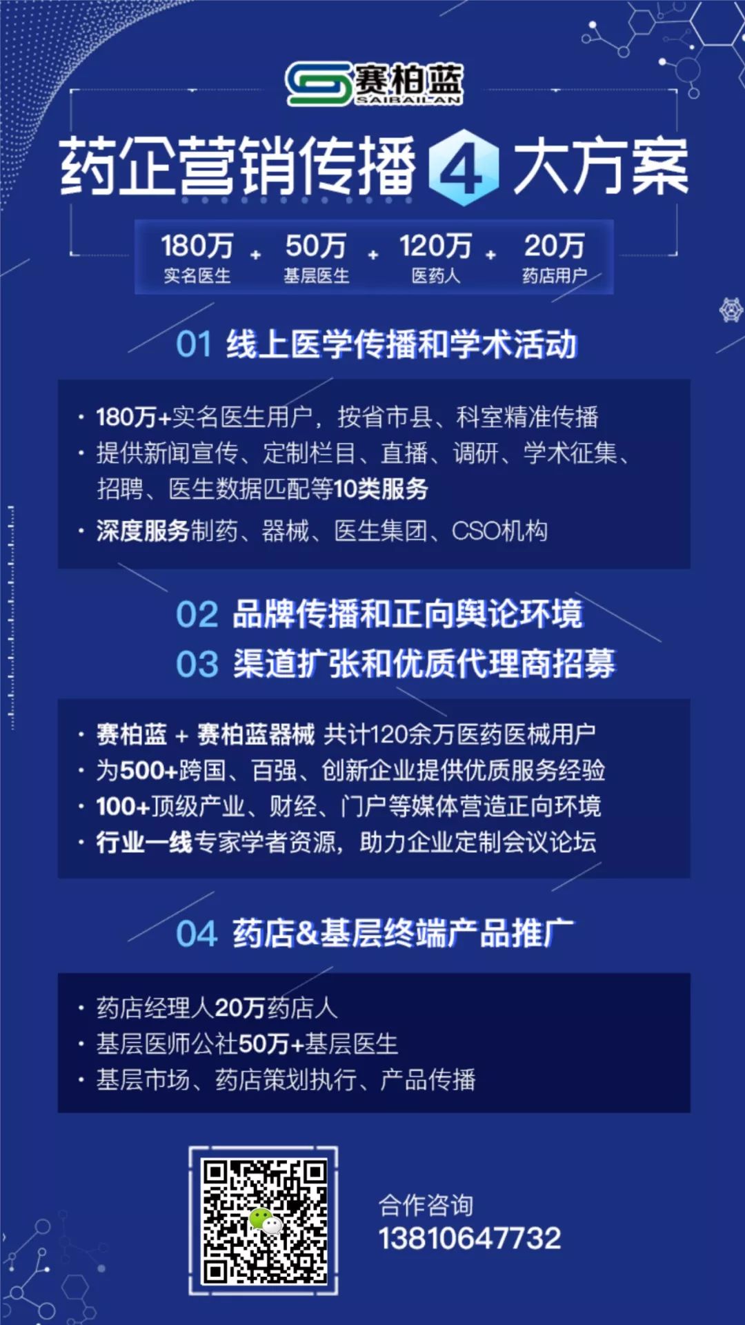 华润要退出沈阳市场了吗,华润会退出地产吗