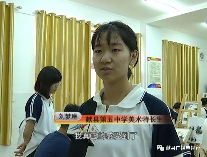 献县第五中学创新理念促学生全面发展