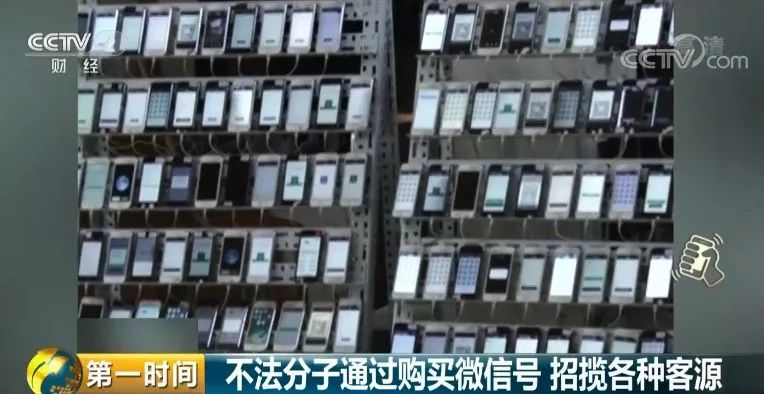 曝光别人的微信号违法吗,曝光推销商微信号犯法吗