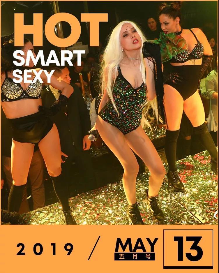 夜场初哥终极疑问：蹦迪姑娘好不好把？