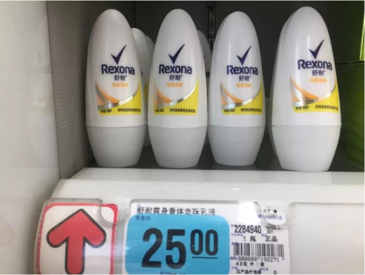 止汗产品真实测评,有没有真正有效的止汗产品